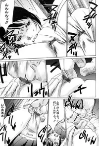 [Psycho] Jojuuen ~A devil gentleman's Wonderland~ [Digital]