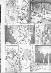 [Raidon] Gakkou no Kairaku