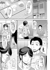 Action Pizazz DX 2018-07 [Digital]