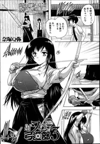 COMIC MUJIN 2013-08