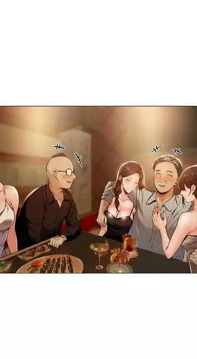 [ERO404 & NUWARU & Sigma] 還有空房嗎? 1-64 官方中文（完結）