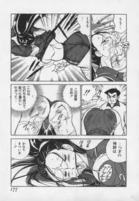 [1ROO] Hakudaku Ou - King of Sperm