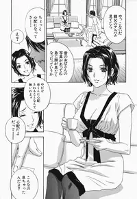 [Drill Murata] Ikumade... Piston! - Do the piston until breaking
