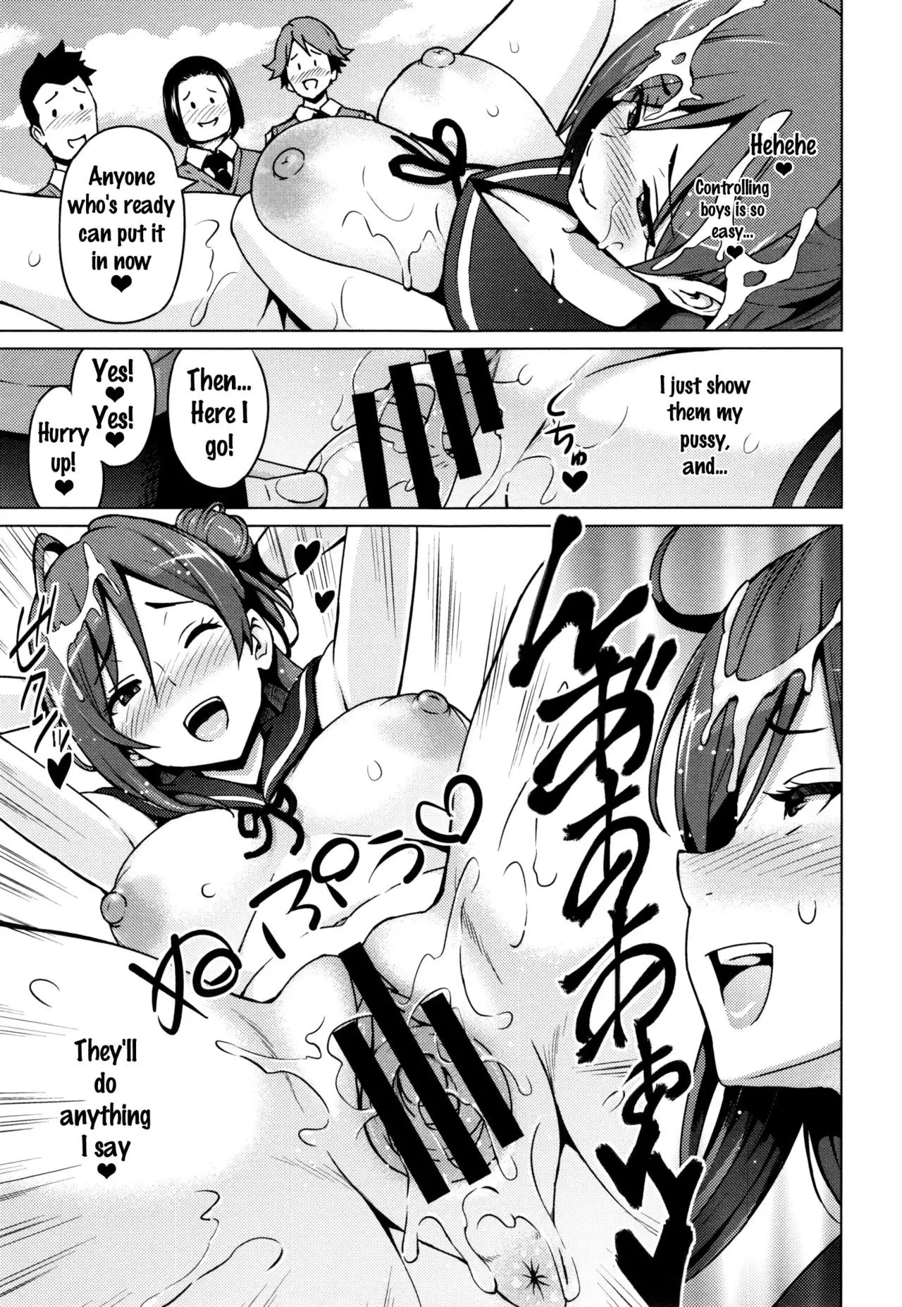 Netorare Kataomoi Ch. 1-5, 7