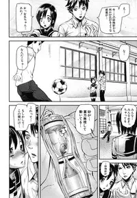 COMIC MUJIN 2010-08
