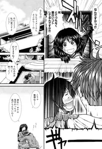 COMIC Mugen Tensei 2015-10 [Digital]