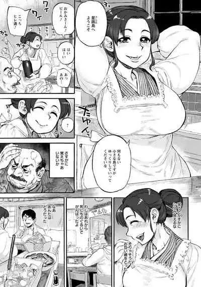 ANGEL Club 2019-05 [Digital]