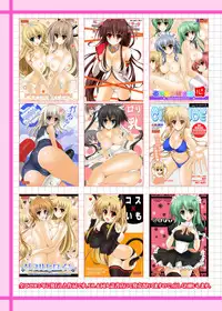 (C89) [HATENA-BOX (Oda Kenichi)] Futakoi (Mahou Shoujo Lyrical Nanoha)