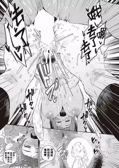 Boku dake no Miko-nee