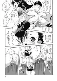 (C77) [Popin' Rabbit (Esora Koto)] Minimum Heaven (Final Fantasy VII)