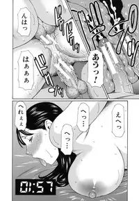 [Takasugi Kou] Ureta Karada no Hatsujouki - Estral Mature Woman