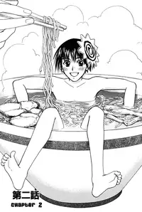 [CJ Michalski] Secret Connection Vol1 Ch1-2 [ENG]