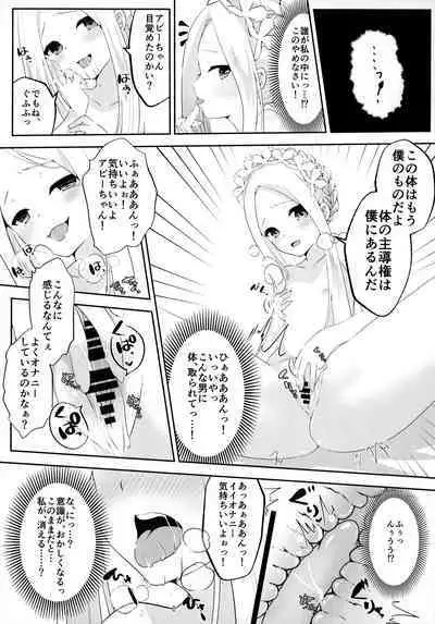 TSFGO Tasha-kei TSF Anthology