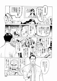 [Yamamoto Atsuji] Ammo Vol 2