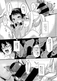 COMIC Ananga Ranga Vol. 35