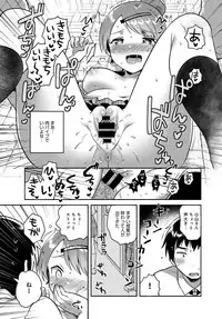 COMIC Anthurium 2017-08 [Digital]
