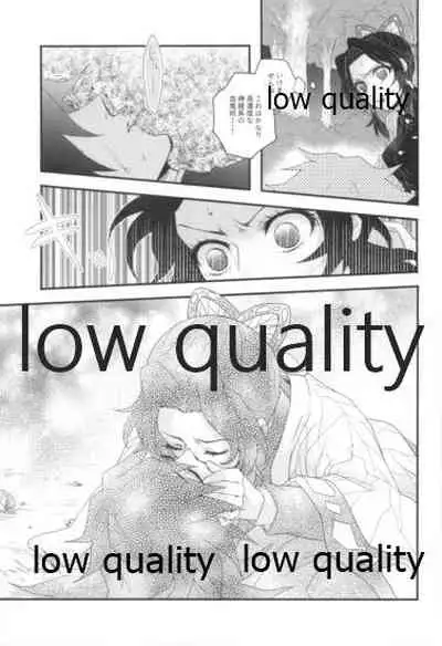 樒