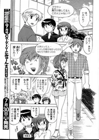 Men's Young 2007-08