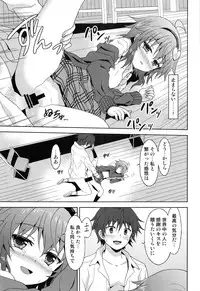 (C84) [Rasa House (Rasahan)] Anata no Mousou Zenbu Kanaemasu. (Touhou Project)