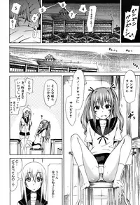 [Akatsuki Myuuto] Bishoujo Club Jou