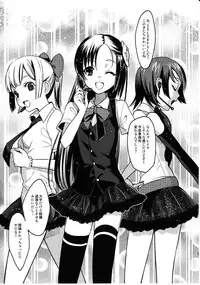 (C80) [abgrund (udk)] Colorful