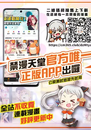 Ore ga Kanojo o Uragitta Riyuu