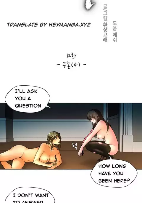 Twin Slave Ch.1-39