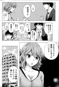[Kuon Michiyoshi] Hundred Game Ch.1-3