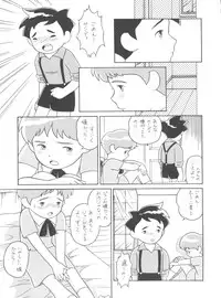 (C51) [MünchenGraph (Various)] Hara Hara Dokei Final Calpis Theater 7:30 (World Masterpiece Theater)