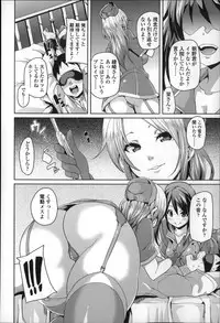 [Marui Maru] Cherry&GAL's↑↑