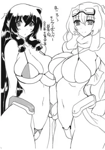 Nyuugyou Kyoukai Report Vol. 1