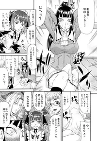 [Gura Nyuutou] Futa Mata