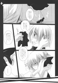 (C78) [CHRONOLOG, Fururi. (Sakurazawa Izumi, hinayuki usa)] Ijimenai Dekudasai. (Touhou Project)