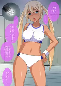 [Mushimusume Aikoukai (ASTROGUY2)] HIP LINE+ [Digital]