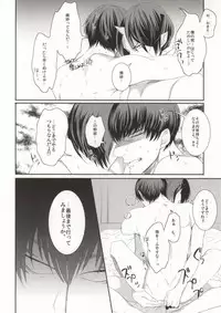 [miss (Mizu Li)] Kimochi Yoku Shiteage Masu. (Hoozuki no Reitetsu)