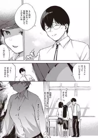 COMIC ExE 25