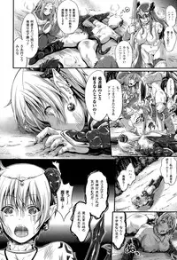 COMIC Unreal 2015-06 Vol. 55