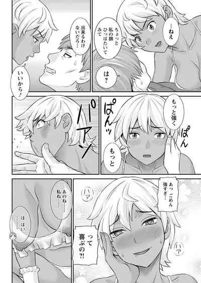 Action Pizazz 2022-02