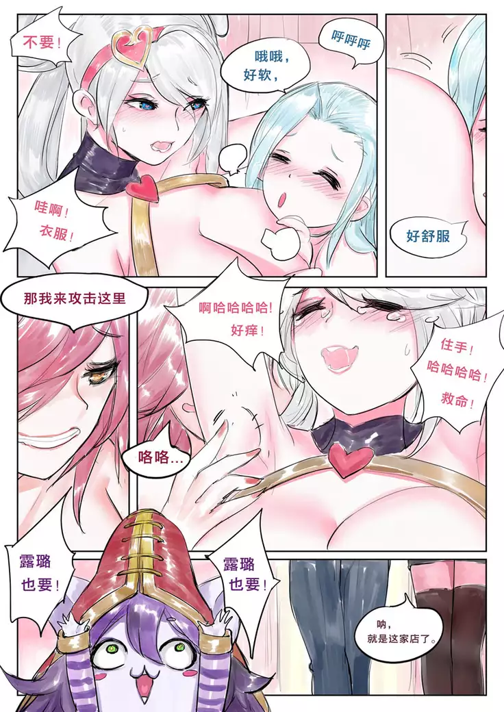ADC & ACE