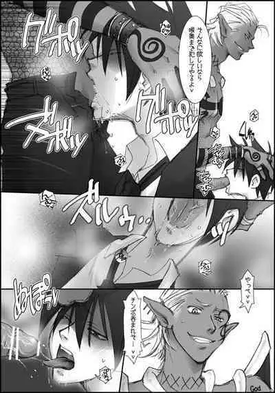 I'll make out with you on Valentine's Day!