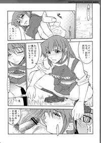 (C73) [MGW (Isou Doubaku)] WORKS ZERO (Various)