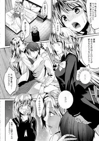 [kawaisounako] haｌf time ch.01-03