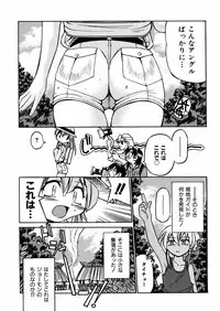 [Inoue Yoshihisa] 00 Nanako - Agent Nanako