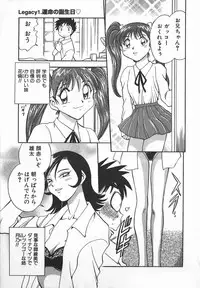 [Chiba Dirou] Ime Yakko Kazoku - Maid-Family