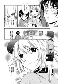 [Hanamura Torirou] Yokubou Library