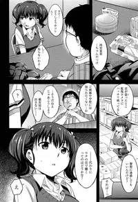 [Yoshiron] Toraware BOX