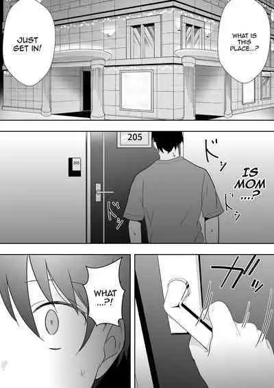 TomoKano Kaa-chan3