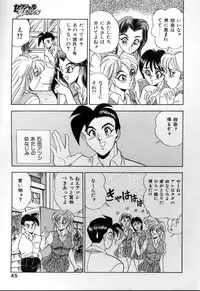 [Tsukushino Makoto] Sexual Memorial - Sexual Variety Part-IV