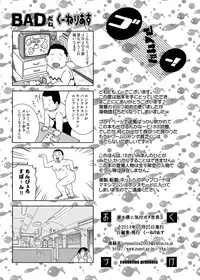 [Coonelius (Coo)] Daremo Boku ni Kizukanu Sekai 3 [Digital]