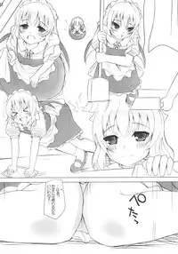 (Suukeisai) [INST (interstellar)] Maidhell (Touhou Project)